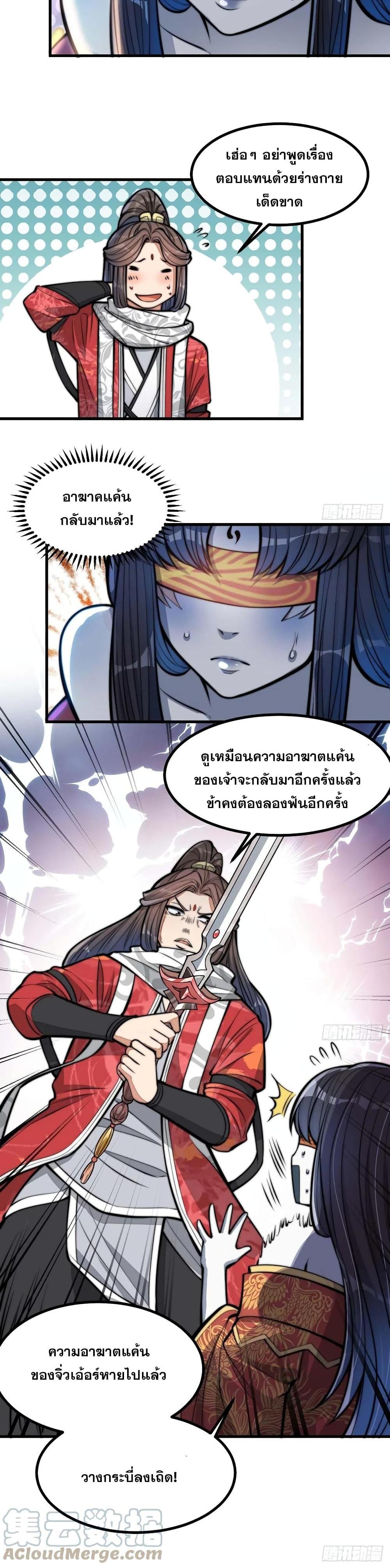 Manga-lc-com อ่านมังงะ อ่านการ์ตูน ออนไลน์ ฟรี I’m Really Not the Son of Luck ตอนที่ 1 2 3 4 5 6 7 8 9 10 11 12 13 14 ฟรี ไม่มีโฆษณา Manga-lc - อ่าน มังงะ อ่าน การ์ตูน ออนไลน์ อ่านมังงะ ฟรี