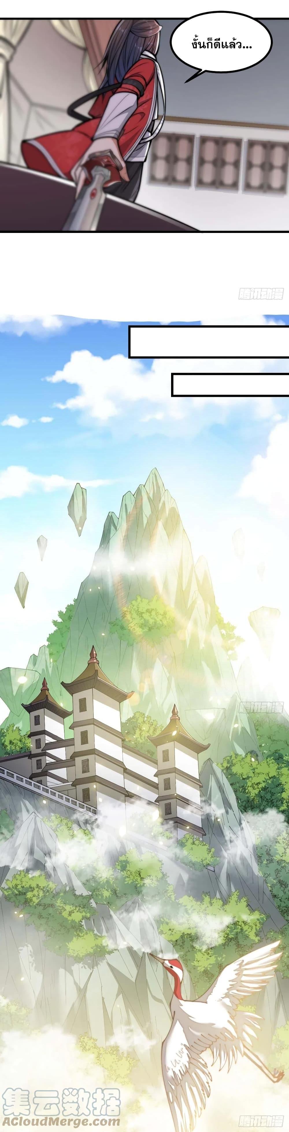 Manga-lc-com อ่านมังงะ อ่านการ์ตูน ออนไลน์ ฟรี I’m Really Not the Son of Luck ตอนที่ 1 2 3 4 5 6 7 8 9 10 11 12 13 14 ฟรี ไม่มีโฆษณา Manga-lc - อ่าน มังงะ อ่าน การ์ตูน ออนไลน์ อ่านมังงะ ฟรี