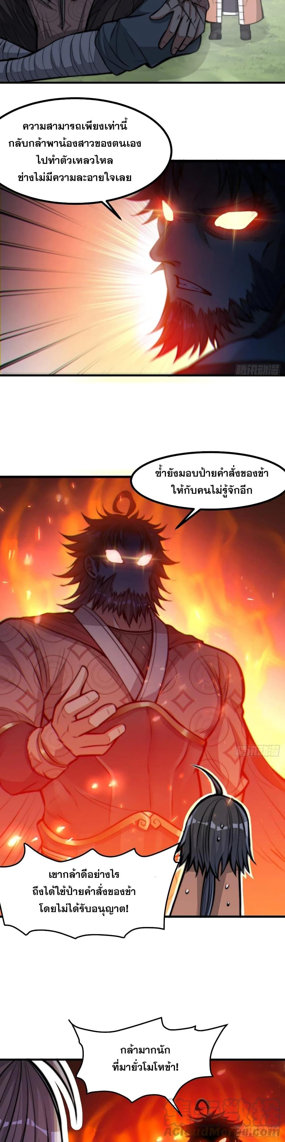 Manga-lc-com อ่านมังงะ อ่านการ์ตูน ออนไลน์ ฟรี I’m Really Not the Son of Luck ตอนที่ 1 2 3 4 5 6 7 8 9 10 11 12 13 14 ฟรี ไม่มีโฆษณา Manga-lc - อ่าน มังงะ อ่าน การ์ตูน ออนไลน์ อ่านมังงะ ฟรี