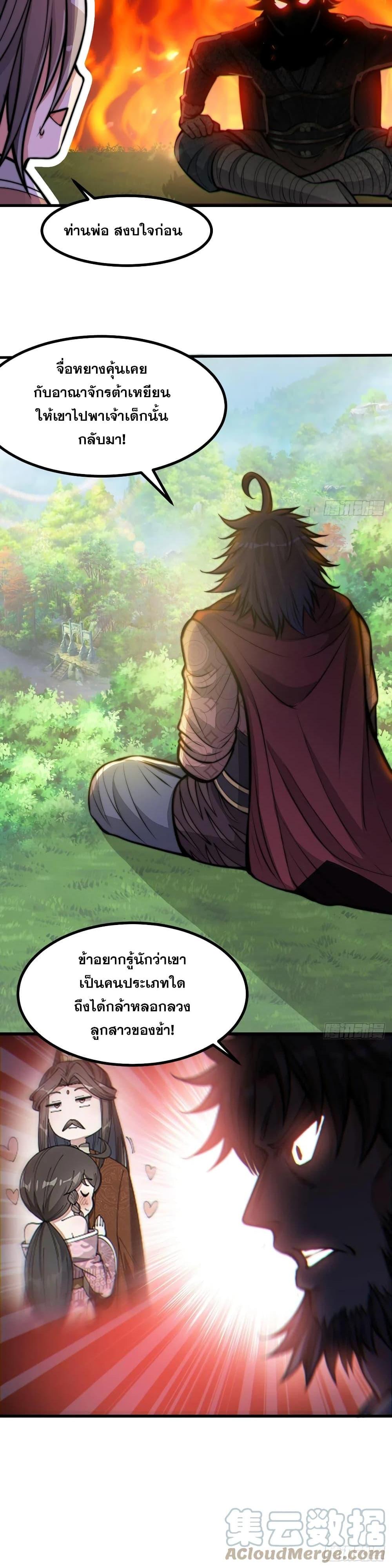Manga-lc-com อ่านมังงะ อ่านการ์ตูน ออนไลน์ ฟรี I’m Really Not the Son of Luck ตอนที่ 1 2 3 4 5 6 7 8 9 10 11 12 13 14 ฟรี ไม่มีโฆษณา Manga-lc - อ่าน มังงะ อ่าน การ์ตูน ออนไลน์ อ่านมังงะ ฟรี