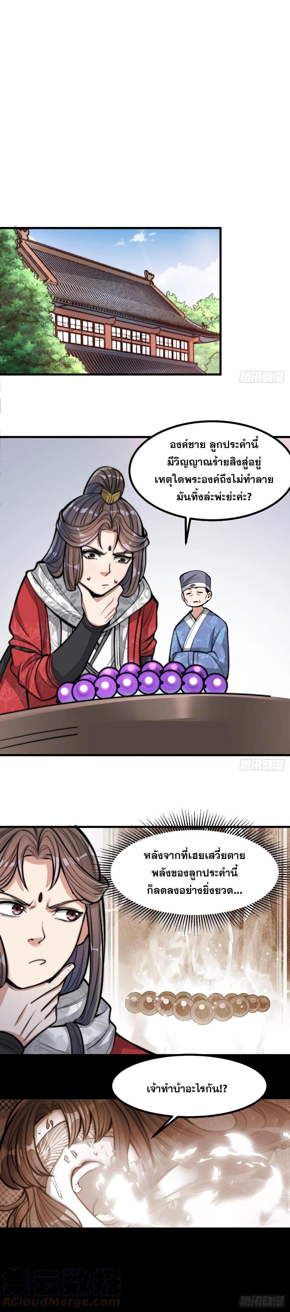 Manga-lc-com อ่านมังงะ อ่านการ์ตูน ออนไลน์ ฟรี I’m Really Not the Son of Luck ตอนที่ 1 2 3 4 5 6 7 8 9 10 11 12 13 14 ฟรี ไม่มีโฆษณา Manga-lc - อ่าน มังงะ อ่าน การ์ตูน ออนไลน์ อ่านมังงะ ฟรี