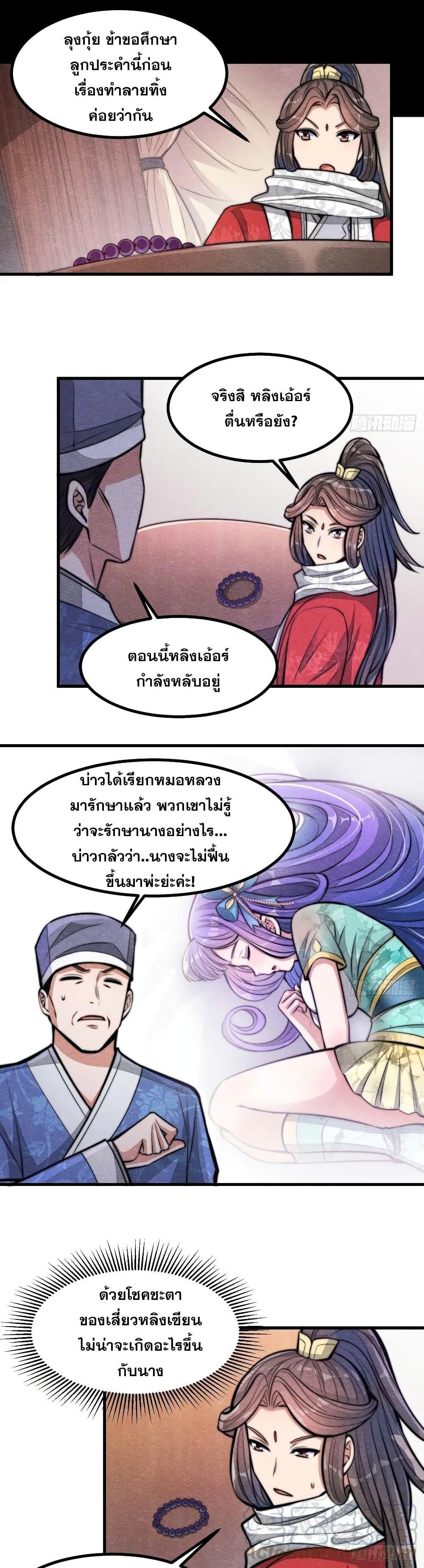Manga-lc-com อ่านมังงะ อ่านการ์ตูน ออนไลน์ ฟรี I’m Really Not the Son of Luck ตอนที่ 1 2 3 4 5 6 7 8 9 10 11 12 13 14 ฟรี ไม่มีโฆษณา Manga-lc - อ่าน มังงะ อ่าน การ์ตูน ออนไลน์ อ่านมังงะ ฟรี