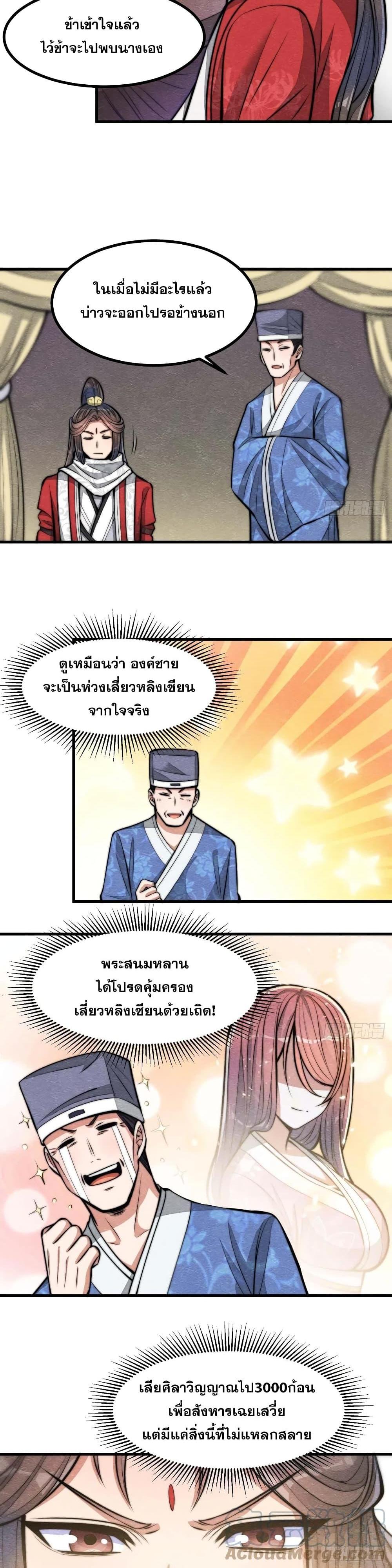Manga-lc-com อ่านมังงะ อ่านการ์ตูน ออนไลน์ ฟรี I’m Really Not the Son of Luck ตอนที่ 1 2 3 4 5 6 7 8 9 10 11 12 13 14 ฟรี ไม่มีโฆษณา Manga-lc - อ่าน มังงะ อ่าน การ์ตูน ออนไลน์ อ่านมังงะ ฟรี