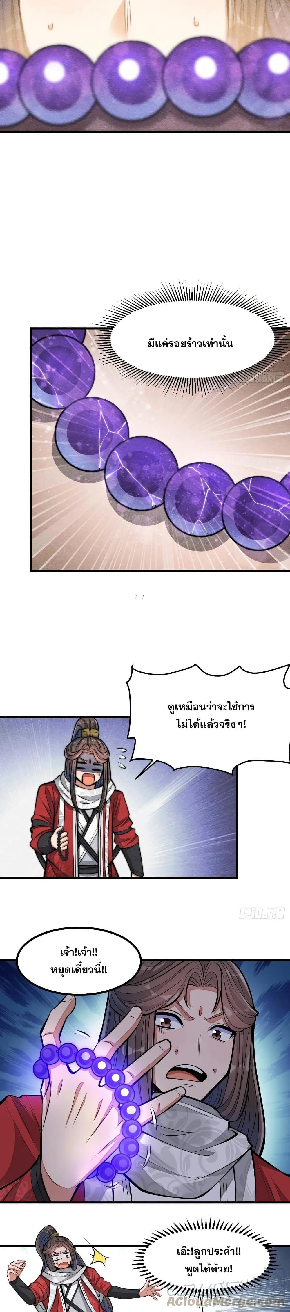 Manga-lc-com อ่านมังงะ อ่านการ์ตูน ออนไลน์ ฟรี I’m Really Not the Son of Luck ตอนที่ 1 2 3 4 5 6 7 8 9 10 11 12 13 14 ฟรี ไม่มีโฆษณา Manga-lc - อ่าน มังงะ อ่าน การ์ตูน ออนไลน์ อ่านมังงะ ฟรี