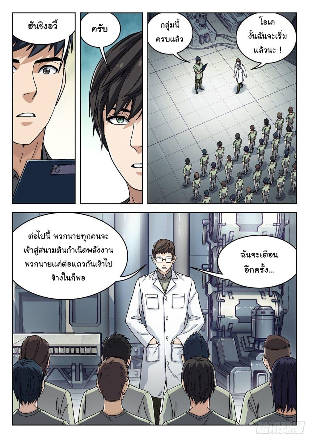 Manga-lc-com อ่านมังงะ อ่านการ์ตูน ออนไลน์ ฟรี Beyond The Sky ตอนที่ 1 2 3 4 5 6 7 8 9 10 11 12 13 14 ฟรี ไม่มีโฆษณา Manga-lc - อ่าน มังงะ อ่าน การ์ตูน ออนไลน์ อ่านมังงะ ฟรี