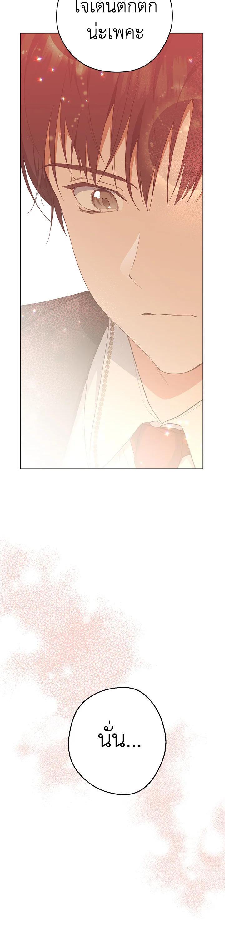 Manga-lc-com อ่านมังงะ อ่านการ์ตูน ออนไลน์ ฟรี The Young Lady Is a Royal Chef ตอนที่ 1 2 3 4 5 6 7 8 9 10 11 12 13 14 ฟรี ไม่มีโฆษณา Manga-lc - อ่าน มังงะ อ่าน การ์ตูน ออนไลน์ อ่านมังงะ ฟรี