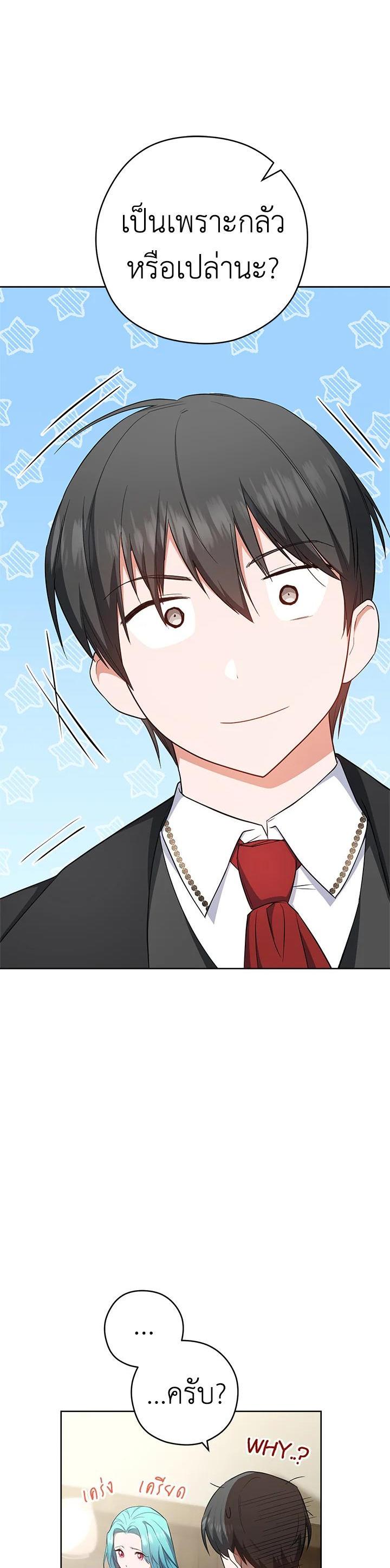 Manga-lc-com อ่านมังงะ อ่านการ์ตูน ออนไลน์ ฟรี The Young Lady Is a Royal Chef ตอนที่ 1 2 3 4 5 6 7 8 9 10 11 12 13 14 ฟรี ไม่มีโฆษณา Manga-lc - อ่าน มังงะ อ่าน การ์ตูน ออนไลน์ อ่านมังงะ ฟรี