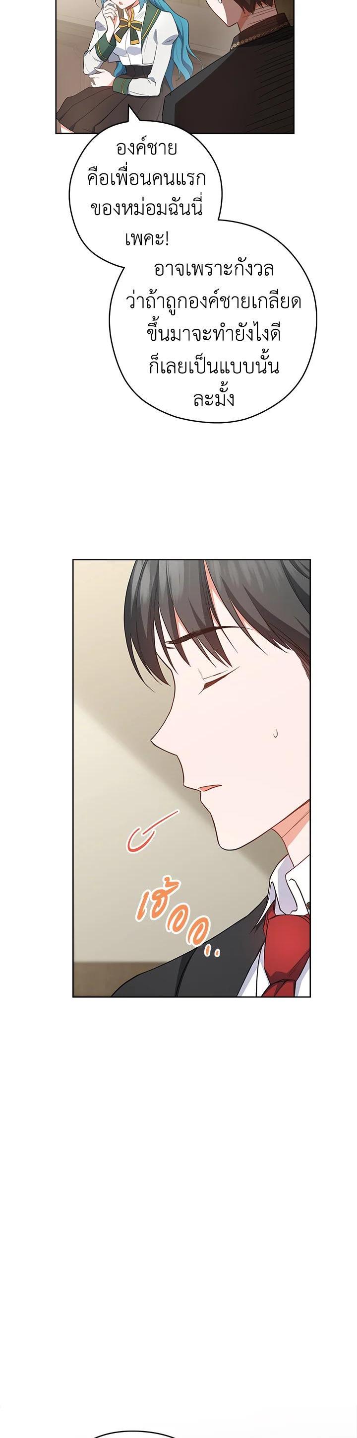 Manga-lc-com อ่านมังงะ อ่านการ์ตูน ออนไลน์ ฟรี The Young Lady Is a Royal Chef ตอนที่ 1 2 3 4 5 6 7 8 9 10 11 12 13 14 ฟรี ไม่มีโฆษณา Manga-lc - อ่าน มังงะ อ่าน การ์ตูน ออนไลน์ อ่านมังงะ ฟรี