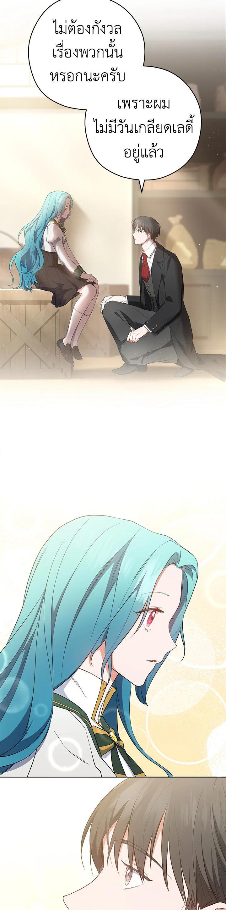 Manga-lc-com อ่านมังงะ อ่านการ์ตูน ออนไลน์ ฟรี The Young Lady Is a Royal Chef ตอนที่ 1 2 3 4 5 6 7 8 9 10 11 12 13 14 ฟรี ไม่มีโฆษณา Manga-lc - อ่าน มังงะ อ่าน การ์ตูน ออนไลน์ อ่านมังงะ ฟรี