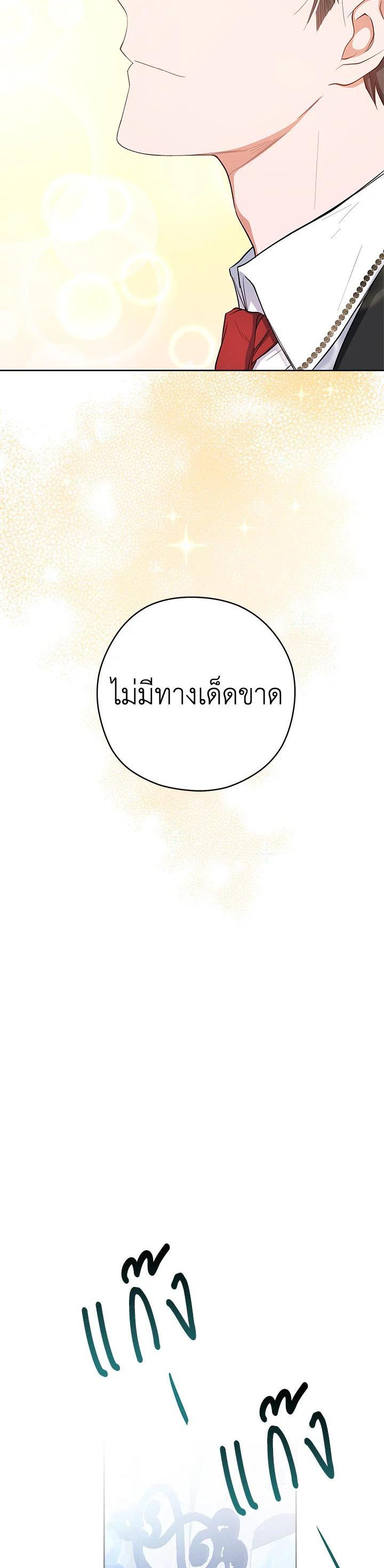 Manga-lc-com อ่านมังงะ อ่านการ์ตูน ออนไลน์ ฟรี The Young Lady Is a Royal Chef ตอนที่ 1 2 3 4 5 6 7 8 9 10 11 12 13 14 ฟรี ไม่มีโฆษณา Manga-lc - อ่าน มังงะ อ่าน การ์ตูน ออนไลน์ อ่านมังงะ ฟรี