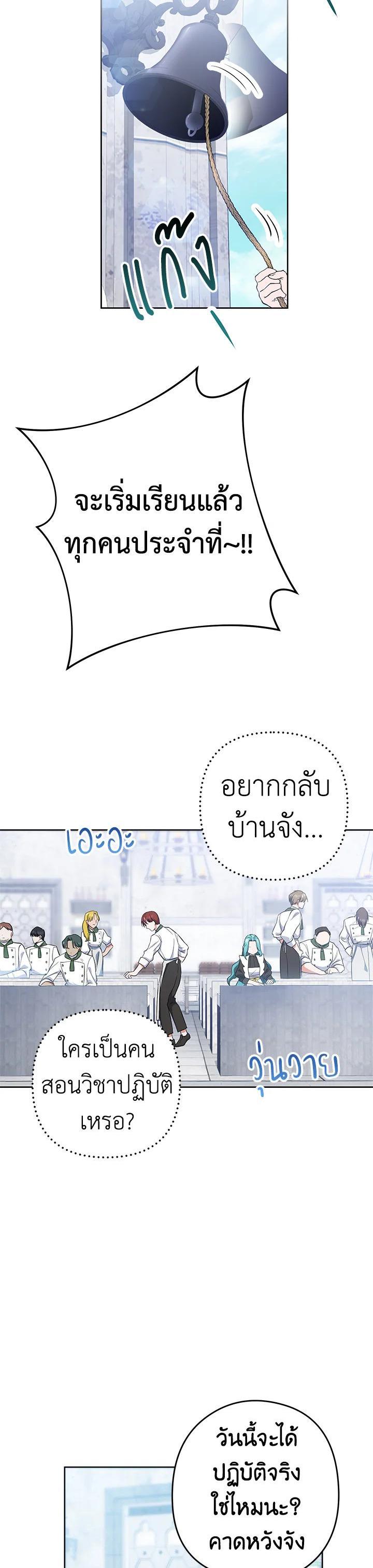 Manga-lc-com อ่านมังงะ อ่านการ์ตูน ออนไลน์ ฟรี The Young Lady Is a Royal Chef ตอนที่ 1 2 3 4 5 6 7 8 9 10 11 12 13 14 ฟรี ไม่มีโฆษณา Manga-lc - อ่าน มังงะ อ่าน การ์ตูน ออนไลน์ อ่านมังงะ ฟรี