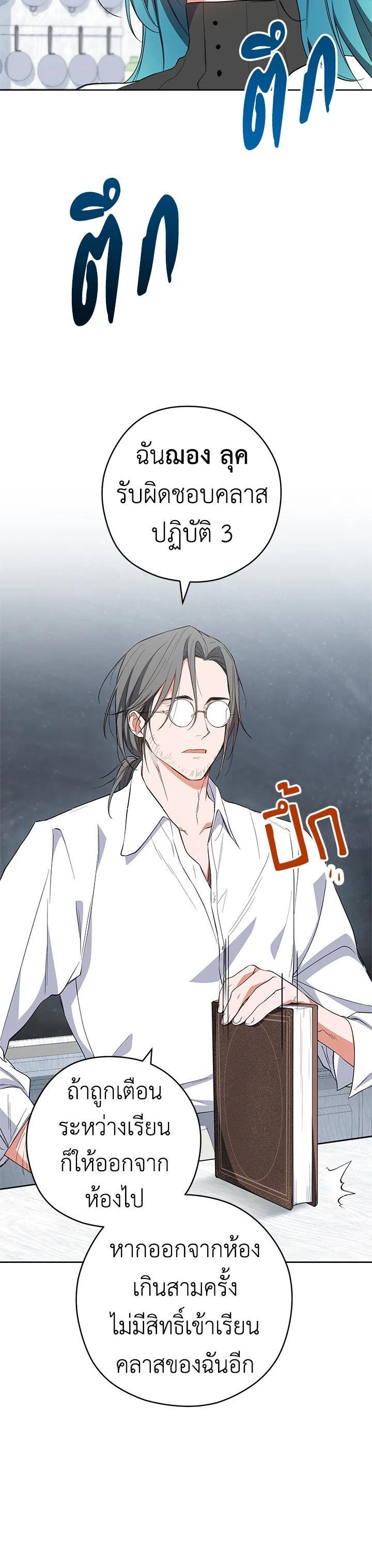 Manga-lc-com อ่านมังงะ อ่านการ์ตูน ออนไลน์ ฟรี The Young Lady Is a Royal Chef ตอนที่ 1 2 3 4 5 6 7 8 9 10 11 12 13 14 ฟรี ไม่มีโฆษณา Manga-lc - อ่าน มังงะ อ่าน การ์ตูน ออนไลน์ อ่านมังงะ ฟรี
