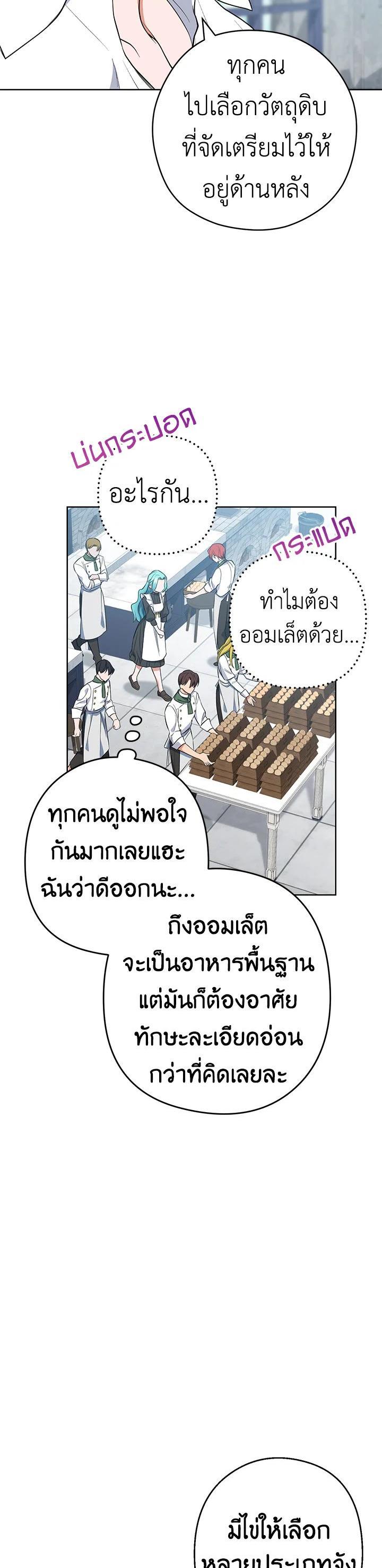 Manga-lc-com อ่านมังงะ อ่านการ์ตูน ออนไลน์ ฟรี The Young Lady Is a Royal Chef ตอนที่ 1 2 3 4 5 6 7 8 9 10 11 12 13 14 ฟรี ไม่มีโฆษณา Manga-lc - อ่าน มังงะ อ่าน การ์ตูน ออนไลน์ อ่านมังงะ ฟรี