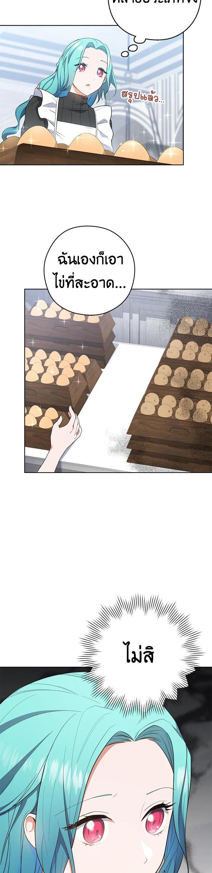 Manga-lc-com อ่านมังงะ อ่านการ์ตูน ออนไลน์ ฟรี The Young Lady Is a Royal Chef ตอนที่ 1 2 3 4 5 6 7 8 9 10 11 12 13 14 ฟรี ไม่มีโฆษณา Manga-lc - อ่าน มังงะ อ่าน การ์ตูน ออนไลน์ อ่านมังงะ ฟรี