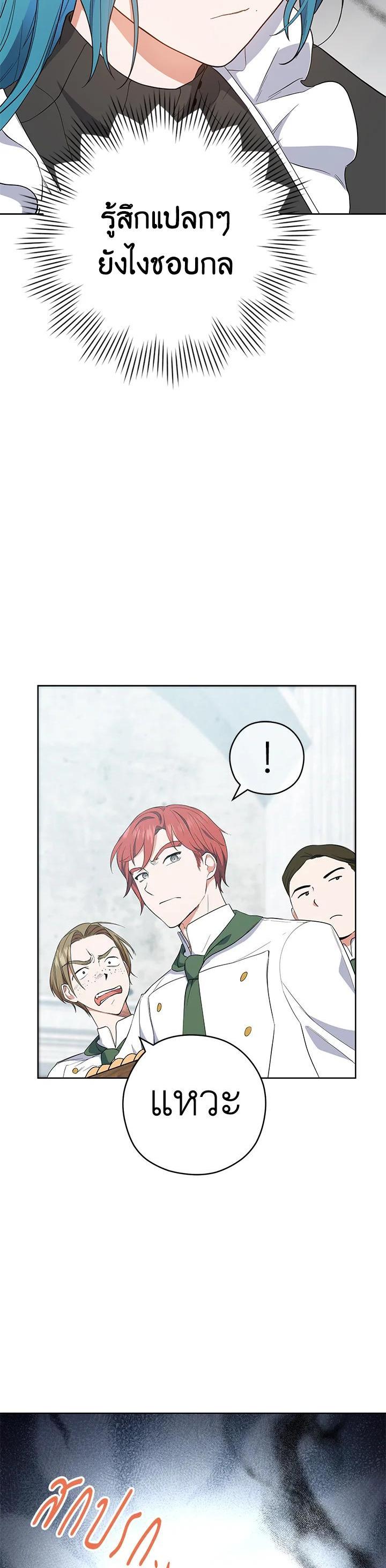 Manga-lc-com อ่านมังงะ อ่านการ์ตูน ออนไลน์ ฟรี The Young Lady Is a Royal Chef ตอนที่ 1 2 3 4 5 6 7 8 9 10 11 12 13 14 ฟรี ไม่มีโฆษณา Manga-lc - อ่าน มังงะ อ่าน การ์ตูน ออนไลน์ อ่านมังงะ ฟรี