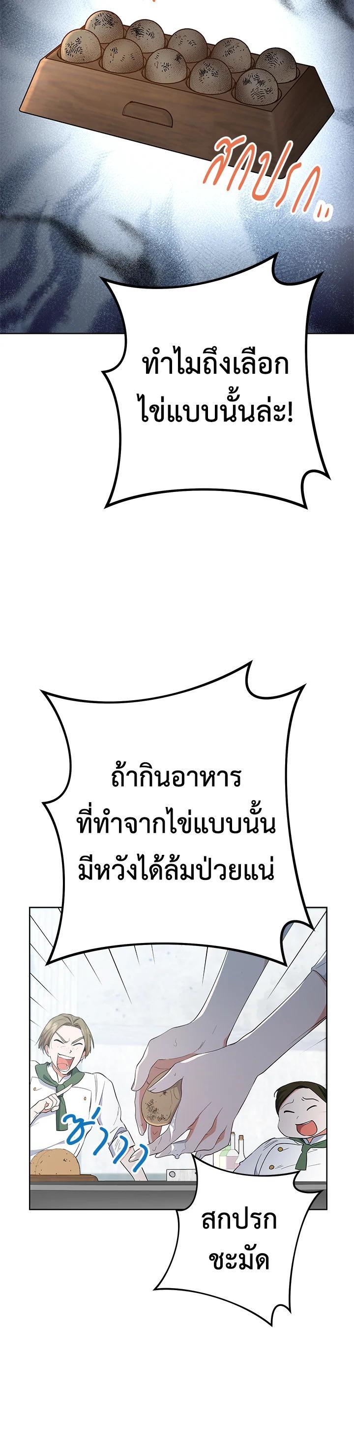 Manga-lc-com อ่านมังงะ อ่านการ์ตูน ออนไลน์ ฟรี The Young Lady Is a Royal Chef ตอนที่ 1 2 3 4 5 6 7 8 9 10 11 12 13 14 ฟรี ไม่มีโฆษณา Manga-lc - อ่าน มังงะ อ่าน การ์ตูน ออนไลน์ อ่านมังงะ ฟรี