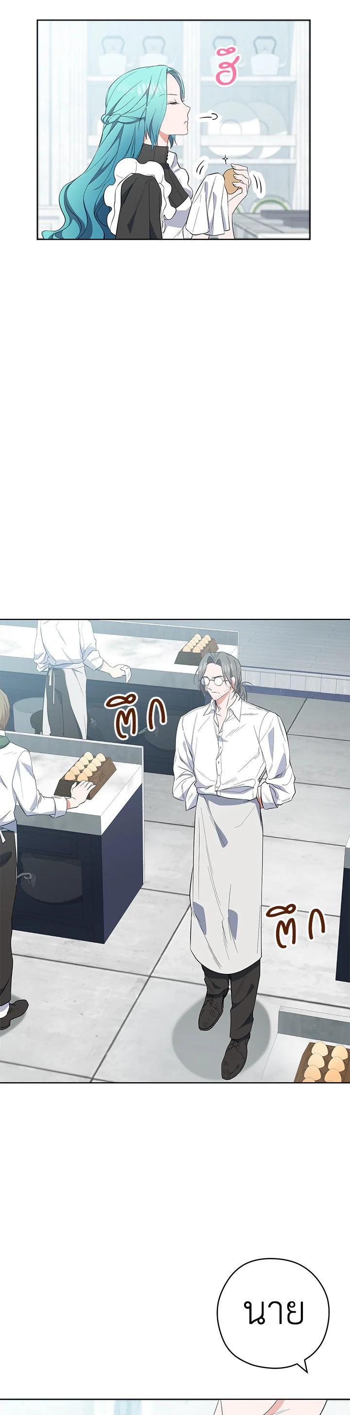 Manga-lc-com อ่านมังงะ อ่านการ์ตูน ออนไลน์ ฟรี The Young Lady Is a Royal Chef ตอนที่ 1 2 3 4 5 6 7 8 9 10 11 12 13 14 ฟรี ไม่มีโฆษณา Manga-lc - อ่าน มังงะ อ่าน การ์ตูน ออนไลน์ อ่านมังงะ ฟรี