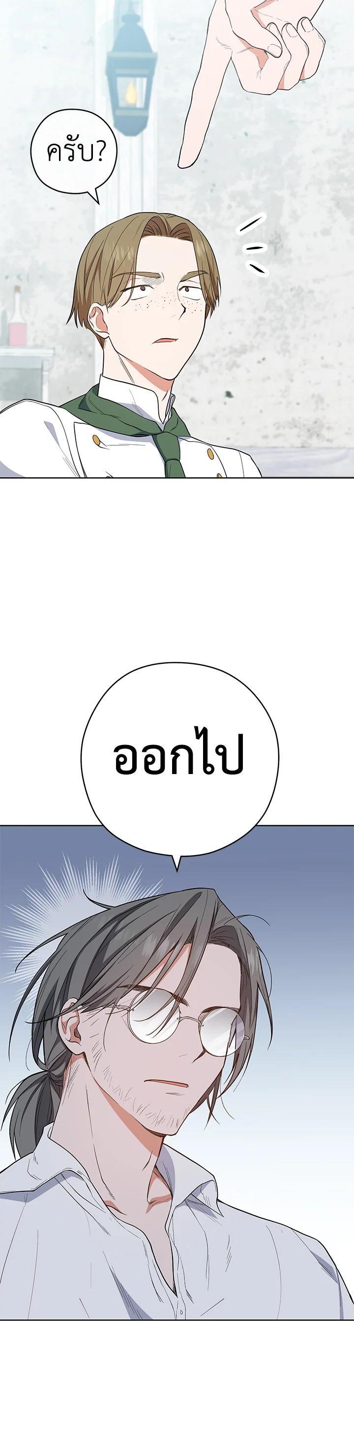 Manga-lc-com อ่านมังงะ อ่านการ์ตูน ออนไลน์ ฟรี The Young Lady Is a Royal Chef ตอนที่ 1 2 3 4 5 6 7 8 9 10 11 12 13 14 ฟรี ไม่มีโฆษณา Manga-lc - อ่าน มังงะ อ่าน การ์ตูน ออนไลน์ อ่านมังงะ ฟรี