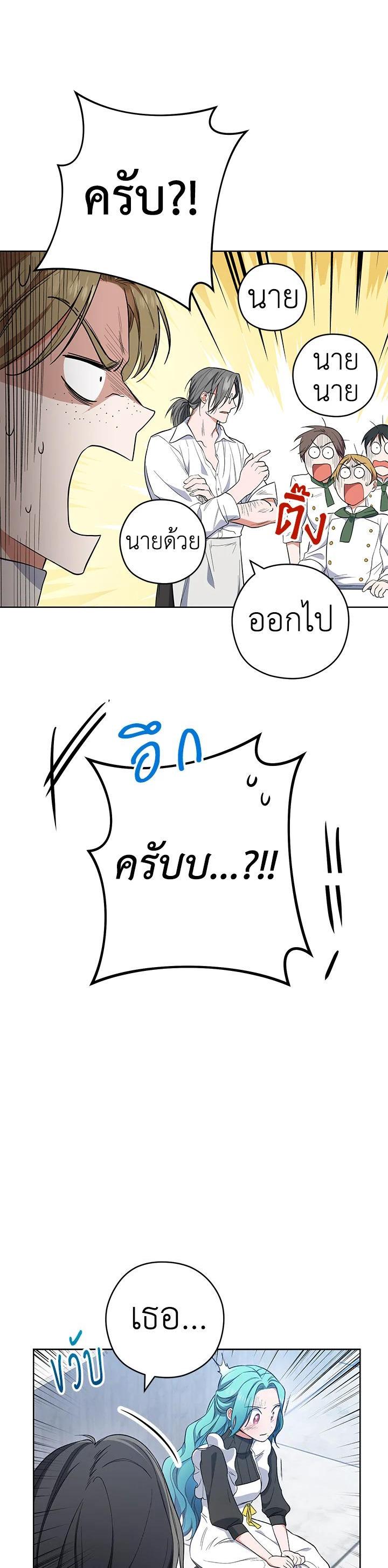 Manga-lc-com อ่านมังงะ อ่านการ์ตูน ออนไลน์ ฟรี The Young Lady Is a Royal Chef ตอนที่ 1 2 3 4 5 6 7 8 9 10 11 12 13 14 ฟรี ไม่มีโฆษณา Manga-lc - อ่าน มังงะ อ่าน การ์ตูน ออนไลน์ อ่านมังงะ ฟรี