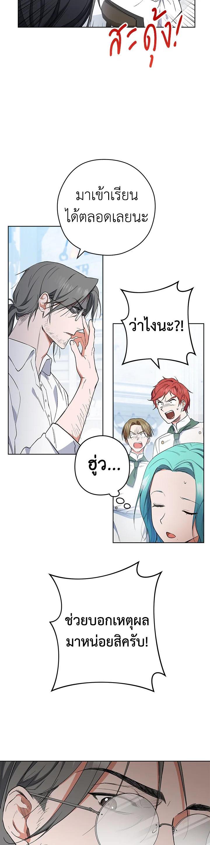 Manga-lc-com อ่านมังงะ อ่านการ์ตูน ออนไลน์ ฟรี The Young Lady Is a Royal Chef ตอนที่ 1 2 3 4 5 6 7 8 9 10 11 12 13 14 ฟรี ไม่มีโฆษณา Manga-lc - อ่าน มังงะ อ่าน การ์ตูน ออนไลน์ อ่านมังงะ ฟรี