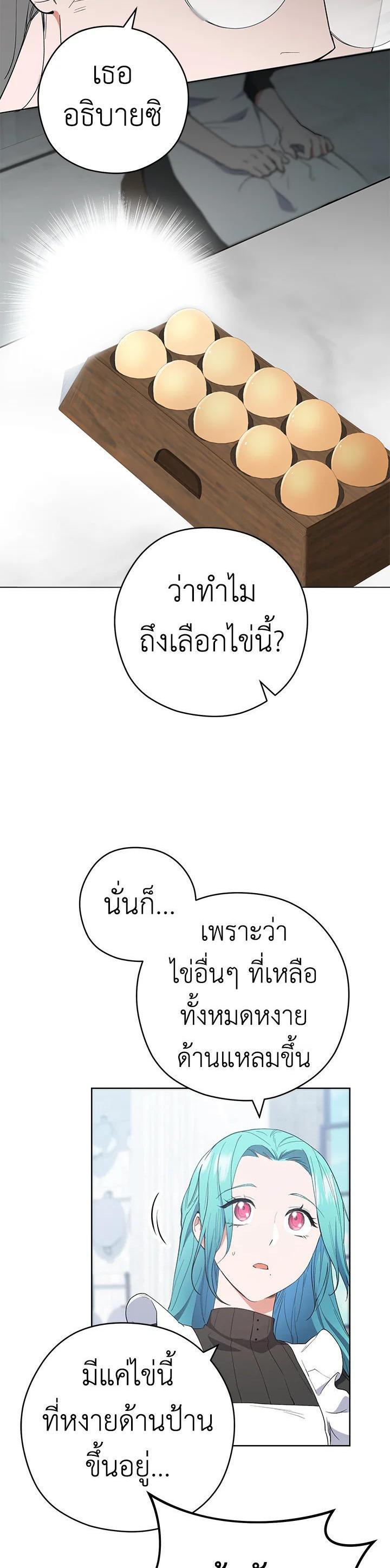 Manga-lc-com อ่านมังงะ อ่านการ์ตูน ออนไลน์ ฟรี The Young Lady Is a Royal Chef ตอนที่ 1 2 3 4 5 6 7 8 9 10 11 12 13 14 ฟรี ไม่มีโฆษณา Manga-lc - อ่าน มังงะ อ่าน การ์ตูน ออนไลน์ อ่านมังงะ ฟรี