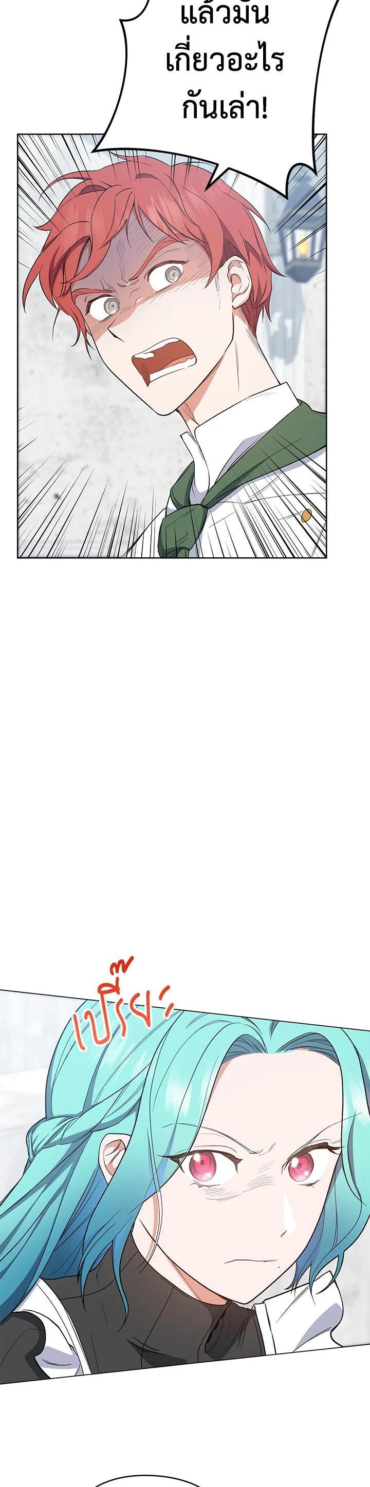 Manga-lc-com อ่านมังงะ อ่านการ์ตูน ออนไลน์ ฟรี The Young Lady Is a Royal Chef ตอนที่ 1 2 3 4 5 6 7 8 9 10 11 12 13 14 ฟรี ไม่มีโฆษณา Manga-lc - อ่าน มังงะ อ่าน การ์ตูน ออนไลน์ อ่านมังงะ ฟรี