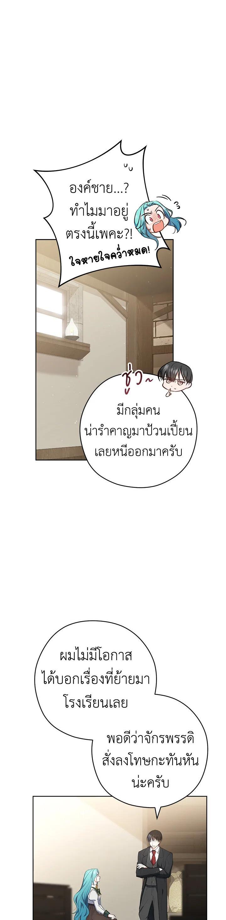 Manga-lc-com อ่านมังงะ อ่านการ์ตูน ออนไลน์ ฟรี The Young Lady Is a Royal Chef ตอนที่ 1 2 3 4 5 6 7 8 9 10 11 12 13 14 ฟรี ไม่มีโฆษณา Manga-lc - อ่าน มังงะ อ่าน การ์ตูน ออนไลน์ อ่านมังงะ ฟรี