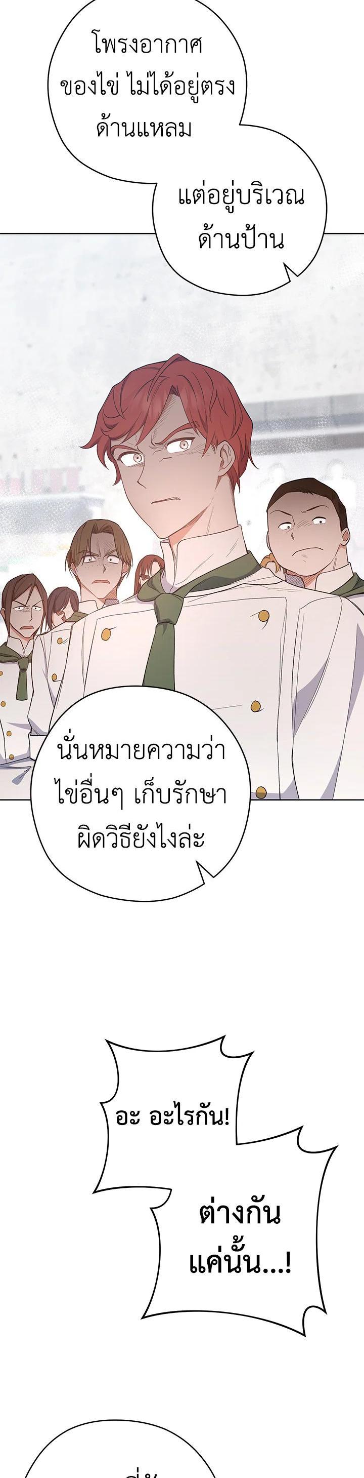 Manga-lc-com อ่านมังงะ อ่านการ์ตูน ออนไลน์ ฟรี The Young Lady Is a Royal Chef ตอนที่ 1 2 3 4 5 6 7 8 9 10 11 12 13 14 ฟรี ไม่มีโฆษณา Manga-lc - อ่าน มังงะ อ่าน การ์ตูน ออนไลน์ อ่านมังงะ ฟรี