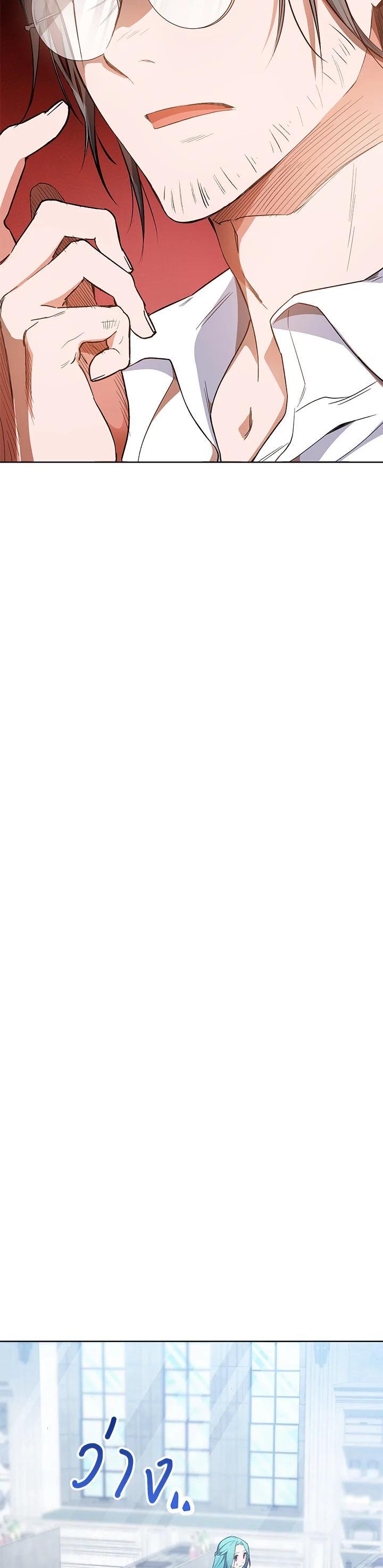 Manga-lc-com อ่านมังงะ อ่านการ์ตูน ออนไลน์ ฟรี The Young Lady Is a Royal Chef ตอนที่ 1 2 3 4 5 6 7 8 9 10 11 12 13 14 ฟรี ไม่มีโฆษณา Manga-lc - อ่าน มังงะ อ่าน การ์ตูน ออนไลน์ อ่านมังงะ ฟรี