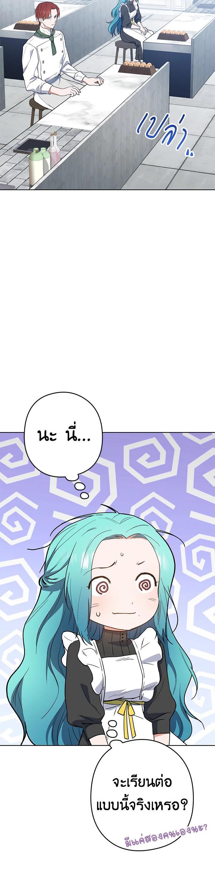 Manga-lc-com อ่านมังงะ อ่านการ์ตูน ออนไลน์ ฟรี The Young Lady Is a Royal Chef ตอนที่ 1 2 3 4 5 6 7 8 9 10 11 12 13 14 ฟรี ไม่มีโฆษณา Manga-lc - อ่าน มังงะ อ่าน การ์ตูน ออนไลน์ อ่านมังงะ ฟรี