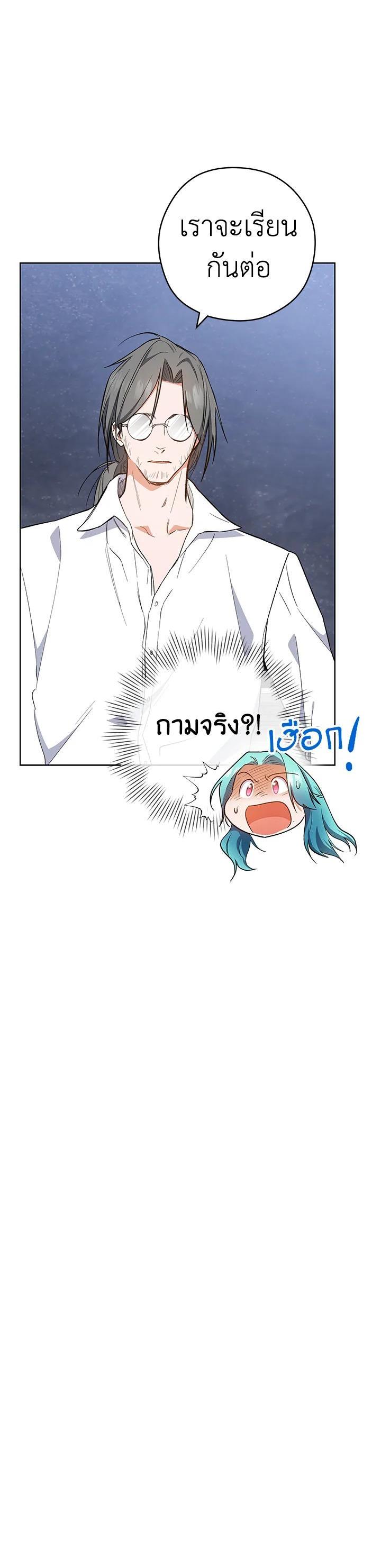 Manga-lc-com อ่านมังงะ อ่านการ์ตูน ออนไลน์ ฟรี The Young Lady Is a Royal Chef ตอนที่ 1 2 3 4 5 6 7 8 9 10 11 12 13 14 ฟรี ไม่มีโฆษณา Manga-lc - อ่าน มังงะ อ่าน การ์ตูน ออนไลน์ อ่านมังงะ ฟรี