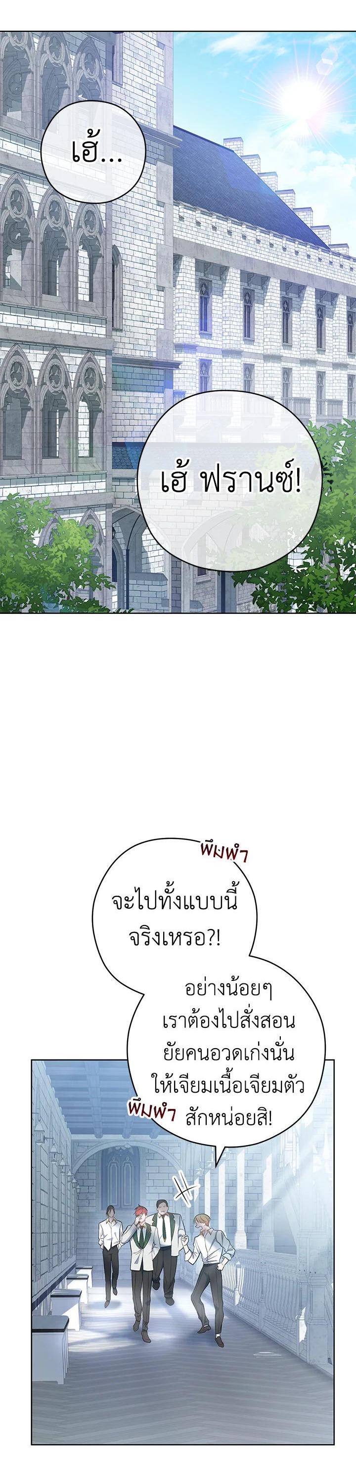 Manga-lc-com อ่านมังงะ อ่านการ์ตูน ออนไลน์ ฟรี The Young Lady Is a Royal Chef ตอนที่ 1 2 3 4 5 6 7 8 9 10 11 12 13 14 ฟรี ไม่มีโฆษณา Manga-lc - อ่าน มังงะ อ่าน การ์ตูน ออนไลน์ อ่านมังงะ ฟรี