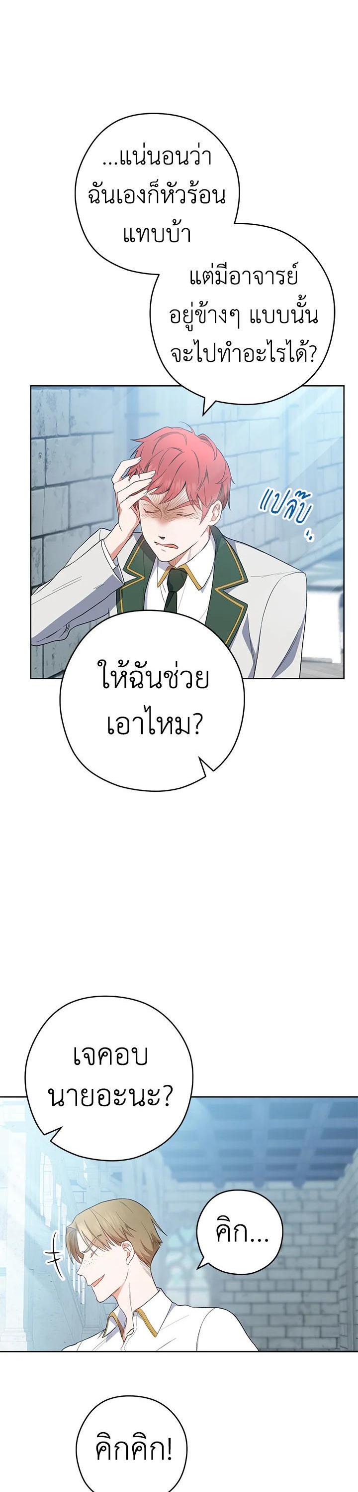 Manga-lc-com อ่านมังงะ อ่านการ์ตูน ออนไลน์ ฟรี The Young Lady Is a Royal Chef ตอนที่ 1 2 3 4 5 6 7 8 9 10 11 12 13 14 ฟรี ไม่มีโฆษณา Manga-lc - อ่าน มังงะ อ่าน การ์ตูน ออนไลน์ อ่านมังงะ ฟรี