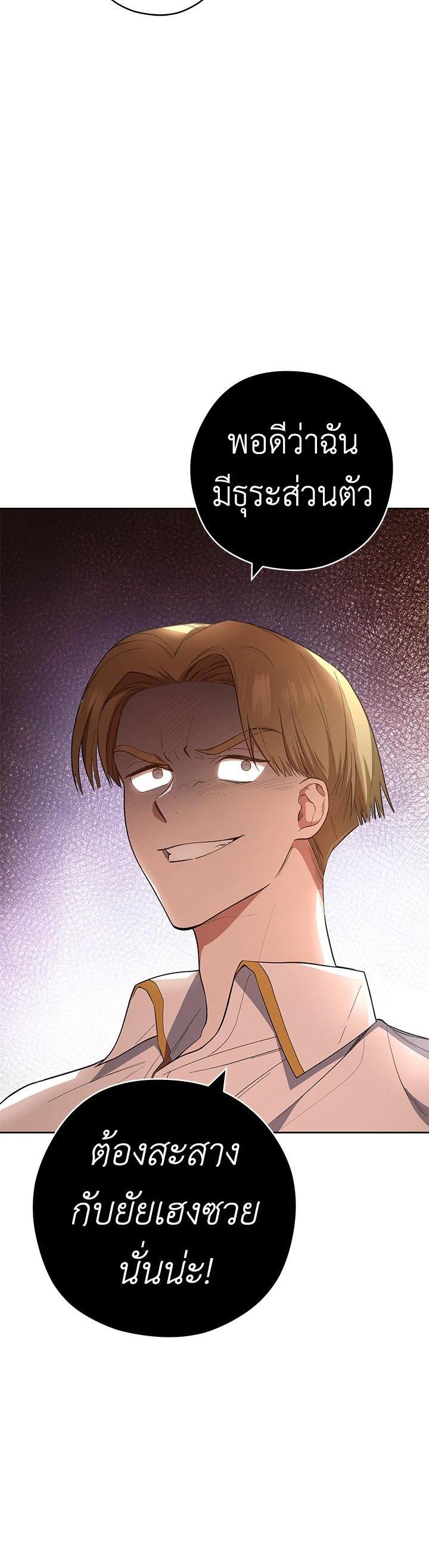 Manga-lc-com อ่านมังงะ อ่านการ์ตูน ออนไลน์ ฟรี The Young Lady Is a Royal Chef ตอนที่ 1 2 3 4 5 6 7 8 9 10 11 12 13 14 ฟรี ไม่มีโฆษณา Manga-lc - อ่าน มังงะ อ่าน การ์ตูน ออนไลน์ อ่านมังงะ ฟรี