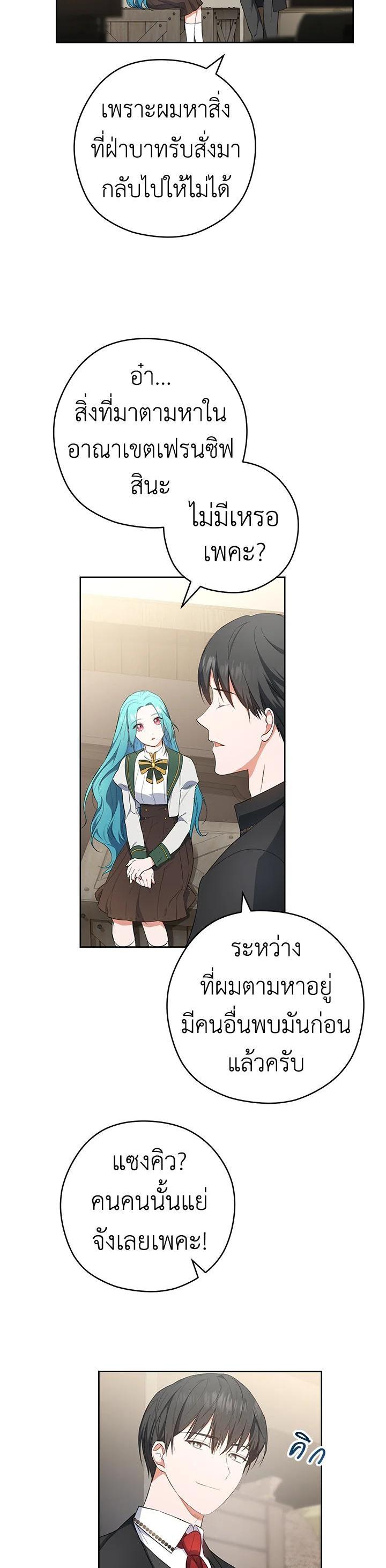 Manga-lc-com อ่านมังงะ อ่านการ์ตูน ออนไลน์ ฟรี The Young Lady Is a Royal Chef ตอนที่ 1 2 3 4 5 6 7 8 9 10 11 12 13 14 ฟรี ไม่มีโฆษณา Manga-lc - อ่าน มังงะ อ่าน การ์ตูน ออนไลน์ อ่านมังงะ ฟรี