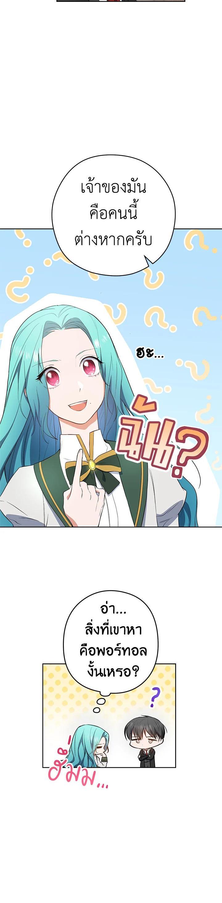 Manga-lc-com อ่านมังงะ อ่านการ์ตูน ออนไลน์ ฟรี The Young Lady Is a Royal Chef ตอนที่ 1 2 3 4 5 6 7 8 9 10 11 12 13 14 ฟรี ไม่มีโฆษณา Manga-lc - อ่าน มังงะ อ่าน การ์ตูน ออนไลน์ อ่านมังงะ ฟรี