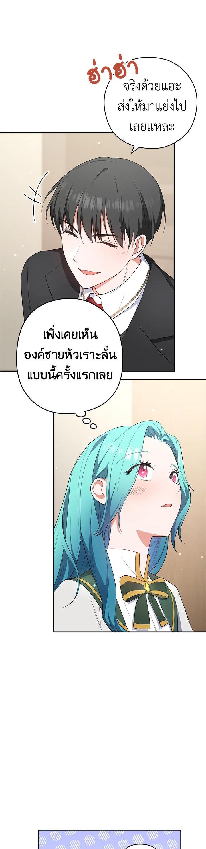 Manga-lc-com อ่านมังงะ อ่านการ์ตูน ออนไลน์ ฟรี The Young Lady Is a Royal Chef ตอนที่ 1 2 3 4 5 6 7 8 9 10 11 12 13 14 ฟรี ไม่มีโฆษณา Manga-lc - อ่าน มังงะ อ่าน การ์ตูน ออนไลน์ อ่านมังงะ ฟรี
