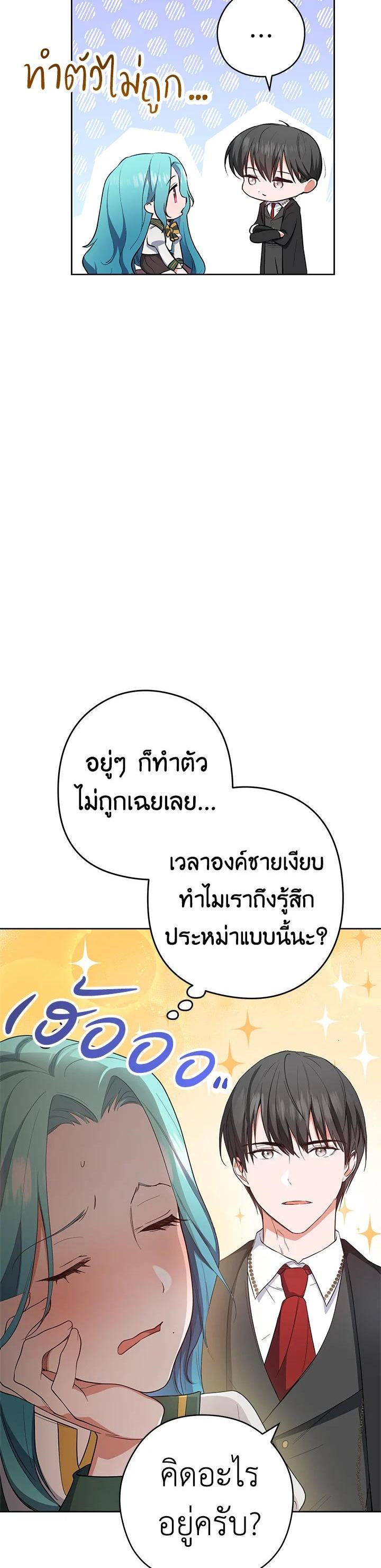 Manga-lc-com อ่านมังงะ อ่านการ์ตูน ออนไลน์ ฟรี The Young Lady Is a Royal Chef ตอนที่ 1 2 3 4 5 6 7 8 9 10 11 12 13 14 ฟรี ไม่มีโฆษณา Manga-lc - อ่าน มังงะ อ่าน การ์ตูน ออนไลน์ อ่านมังงะ ฟรี