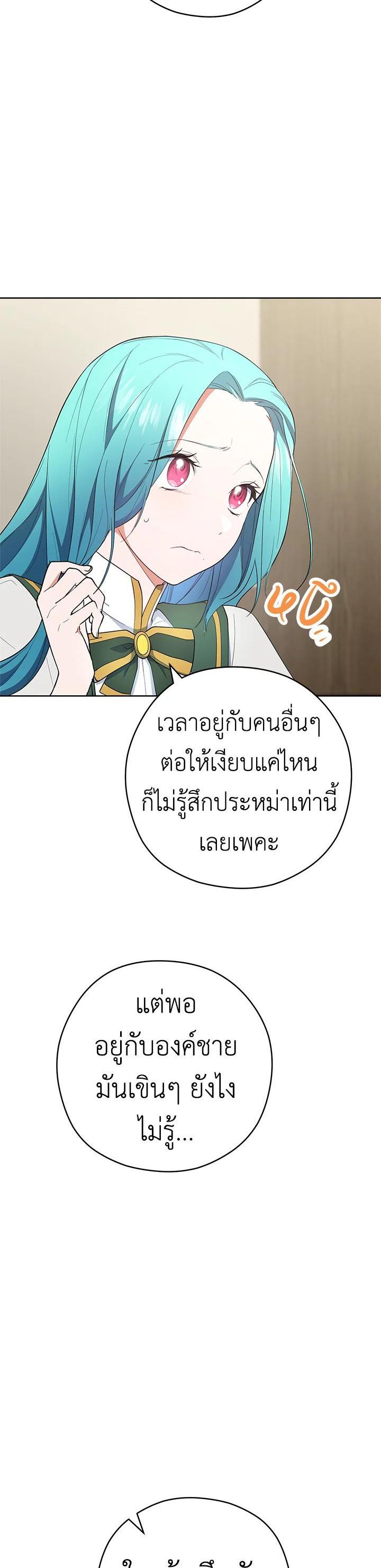 Manga-lc-com อ่านมังงะ อ่านการ์ตูน ออนไลน์ ฟรี The Young Lady Is a Royal Chef ตอนที่ 1 2 3 4 5 6 7 8 9 10 11 12 13 14 ฟรี ไม่มีโฆษณา Manga-lc - อ่าน มังงะ อ่าน การ์ตูน ออนไลน์ อ่านมังงะ ฟรี