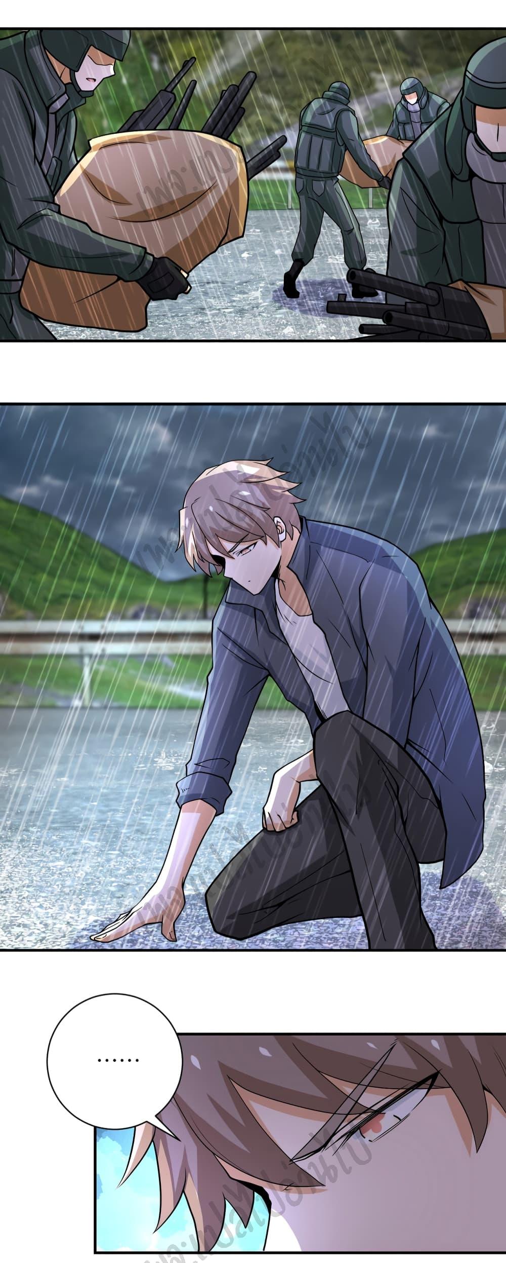 Manga-lc-com อ่านมังงะ อ่านการ์ตูน ออนไลน์ ฟรี Apocalyptic Super System ตอนที่ 1 2 3 4 5 6 7 8 9 10 11 12 13 14 ฟรี ไม่มีโฆษณา Manga-lc - อ่าน มังงะ อ่าน การ์ตูน ออนไลน์ อ่านมังงะ ฟรี