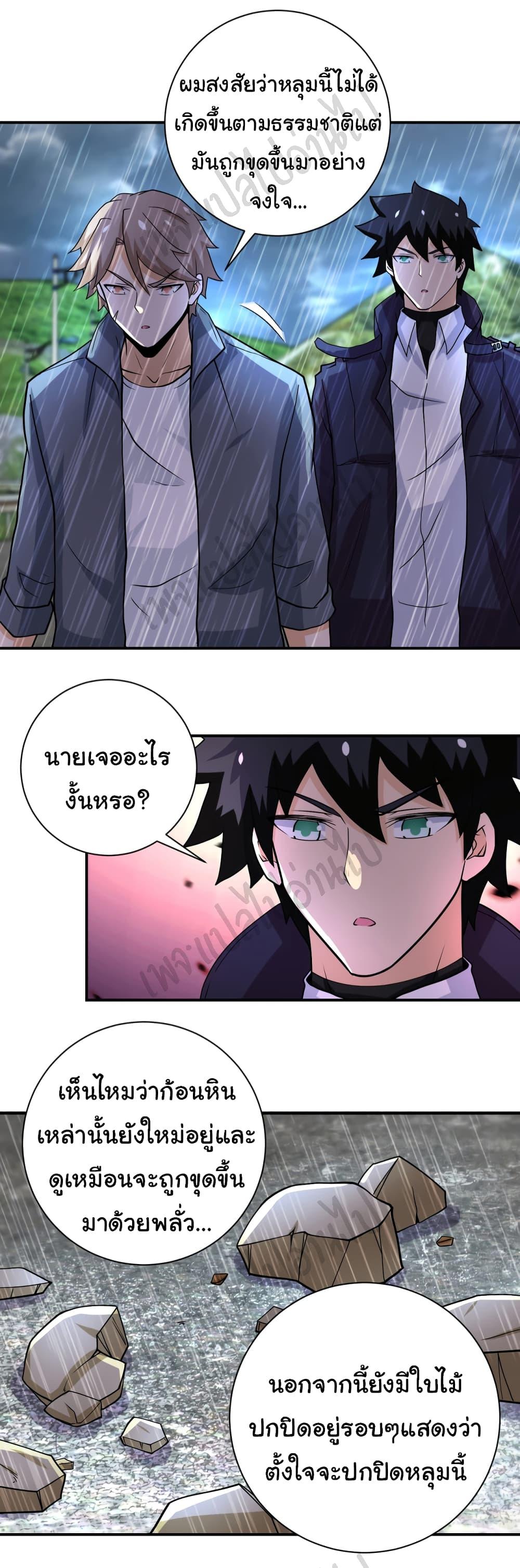 Manga-lc-com อ่านมังงะ อ่านการ์ตูน ออนไลน์ ฟรี Apocalyptic Super System ตอนที่ 1 2 3 4 5 6 7 8 9 10 11 12 13 14 ฟรี ไม่มีโฆษณา Manga-lc - อ่าน มังงะ อ่าน การ์ตูน ออนไลน์ อ่านมังงะ ฟรี