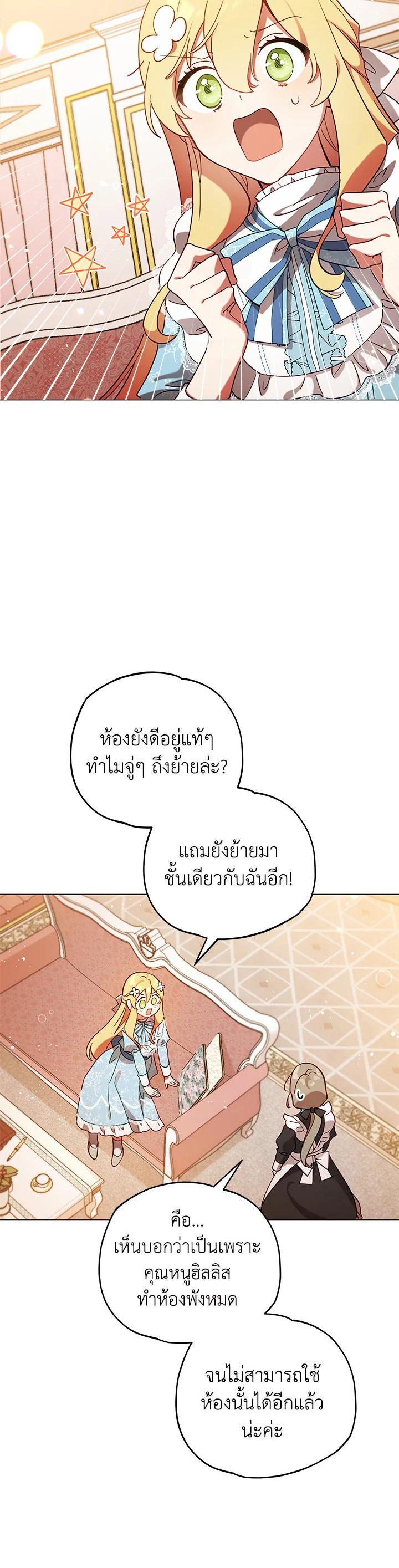 Manga-lc-com อ่านมังงะ อ่านการ์ตูน ออนไลน์ ฟรี Untouchable Lady ตอนที่ 1 2 3 4 5 6 7 8 9 10 11 12 13 14 ฟรี ไม่มีโฆษณา Manga-lc - อ่าน มังงะ อ่าน การ์ตูน ออนไลน์ อ่านมังงะ ฟรี