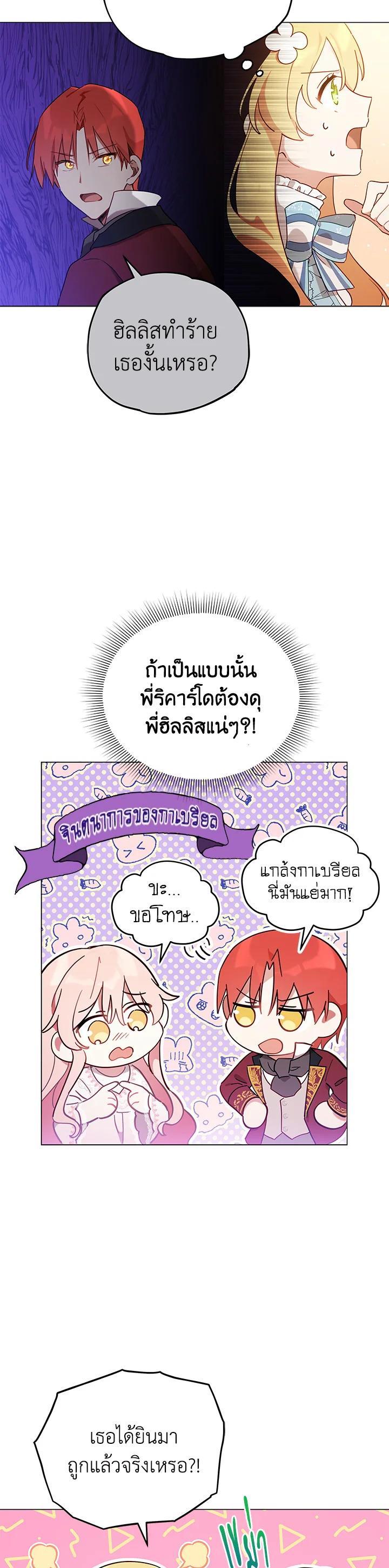 Manga-lc-com อ่านมังงะ อ่านการ์ตูน ออนไลน์ ฟรี Untouchable Lady ตอนที่ 1 2 3 4 5 6 7 8 9 10 11 12 13 14 ฟรี ไม่มีโฆษณา Manga-lc - อ่าน มังงะ อ่าน การ์ตูน ออนไลน์ อ่านมังงะ ฟรี