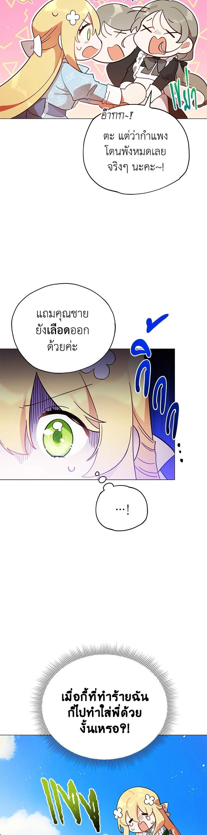 Manga-lc-com อ่านมังงะ อ่านการ์ตูน ออนไลน์ ฟรี Untouchable Lady ตอนที่ 1 2 3 4 5 6 7 8 9 10 11 12 13 14 ฟรี ไม่มีโฆษณา Manga-lc - อ่าน มังงะ อ่าน การ์ตูน ออนไลน์ อ่านมังงะ ฟรี