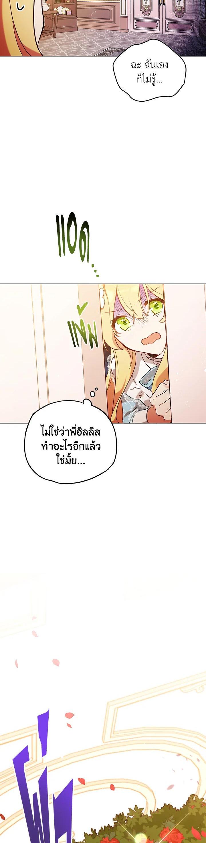Manga-lc-com อ่านมังงะ อ่านการ์ตูน ออนไลน์ ฟรี Untouchable Lady ตอนที่ 1 2 3 4 5 6 7 8 9 10 11 12 13 14 ฟรี ไม่มีโฆษณา Manga-lc - อ่าน มังงะ อ่าน การ์ตูน ออนไลน์ อ่านมังงะ ฟรี