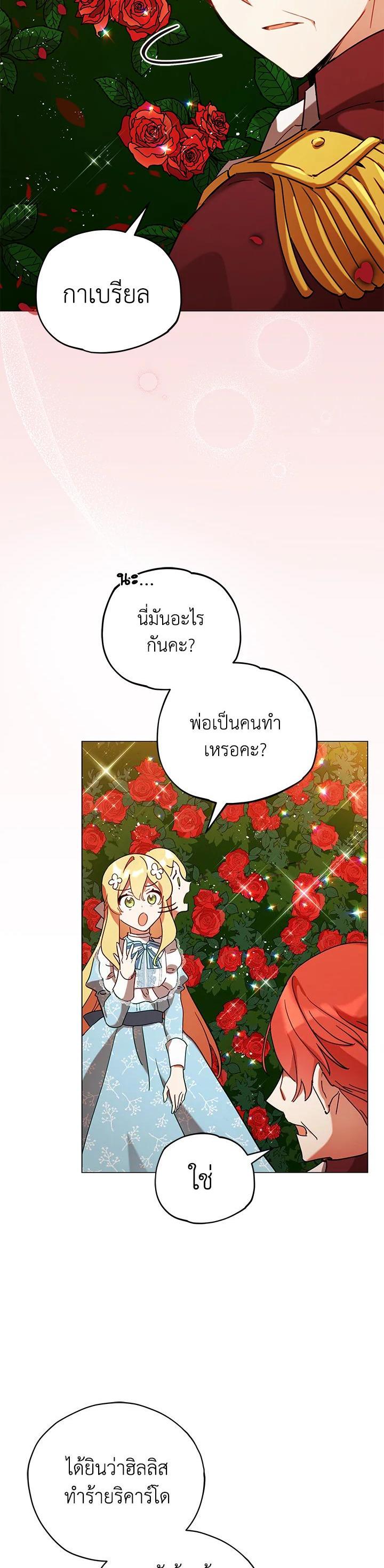 Manga-lc-com อ่านมังงะ อ่านการ์ตูน ออนไลน์ ฟรี Untouchable Lady ตอนที่ 1 2 3 4 5 6 7 8 9 10 11 12 13 14 ฟรี ไม่มีโฆษณา Manga-lc - อ่าน มังงะ อ่าน การ์ตูน ออนไลน์ อ่านมังงะ ฟรี