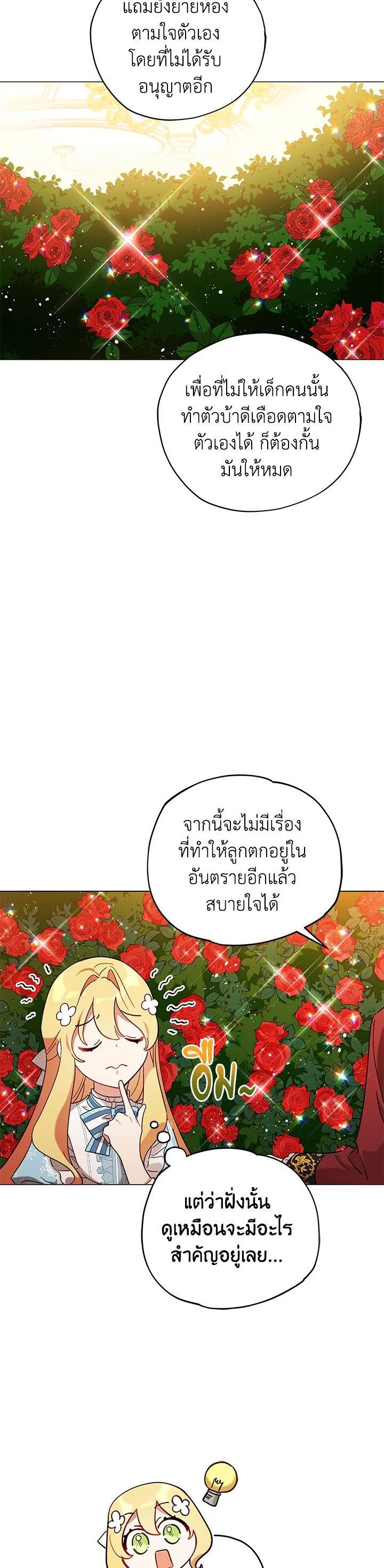 Manga-lc-com อ่านมังงะ อ่านการ์ตูน ออนไลน์ ฟรี Untouchable Lady ตอนที่ 1 2 3 4 5 6 7 8 9 10 11 12 13 14 ฟรี ไม่มีโฆษณา Manga-lc - อ่าน มังงะ อ่าน การ์ตูน ออนไลน์ อ่านมังงะ ฟรี