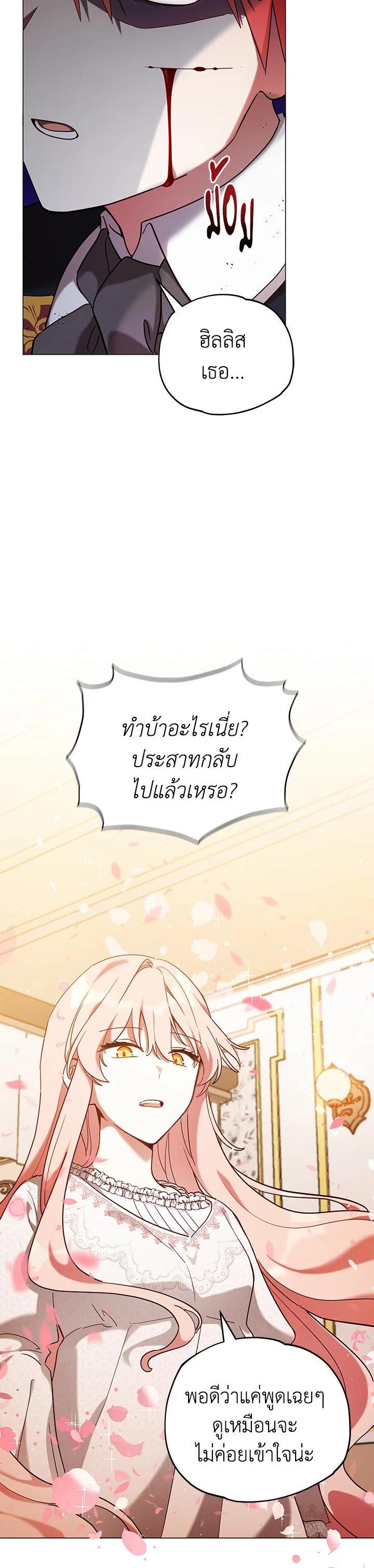 Manga-lc-com อ่านมังงะ อ่านการ์ตูน ออนไลน์ ฟรี Untouchable Lady ตอนที่ 1 2 3 4 5 6 7 8 9 10 11 12 13 14 ฟรี ไม่มีโฆษณา Manga-lc - อ่าน มังงะ อ่าน การ์ตูน ออนไลน์ อ่านมังงะ ฟรี