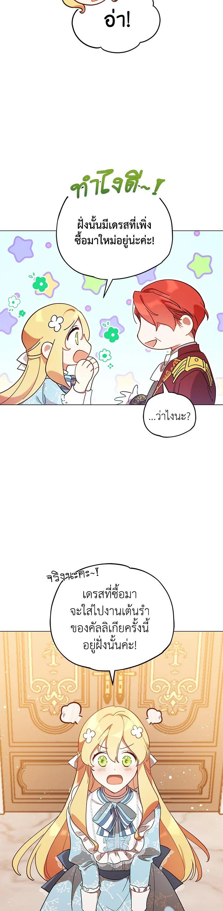 Manga-lc-com อ่านมังงะ อ่านการ์ตูน ออนไลน์ ฟรี Untouchable Lady ตอนที่ 1 2 3 4 5 6 7 8 9 10 11 12 13 14 ฟรี ไม่มีโฆษณา Manga-lc - อ่าน มังงะ อ่าน การ์ตูน ออนไลน์ อ่านมังงะ ฟรี