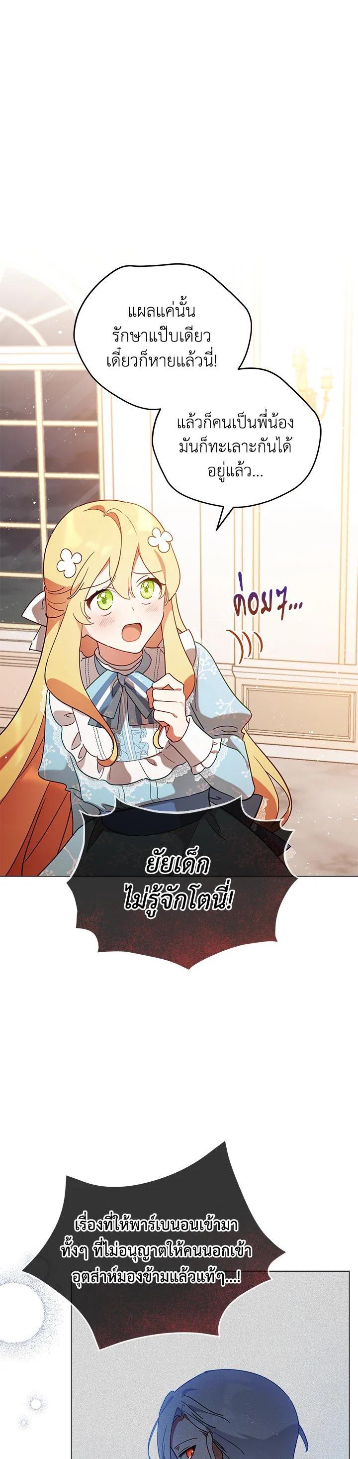 Manga-lc-com อ่านมังงะ อ่านการ์ตูน ออนไลน์ ฟรี Untouchable Lady ตอนที่ 1 2 3 4 5 6 7 8 9 10 11 12 13 14 ฟรี ไม่มีโฆษณา Manga-lc - อ่าน มังงะ อ่าน การ์ตูน ออนไลน์ อ่านมังงะ ฟรี